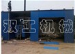 木材烘干機(jī)設(shè)備特點(diǎn)，怎樣烘干木材？